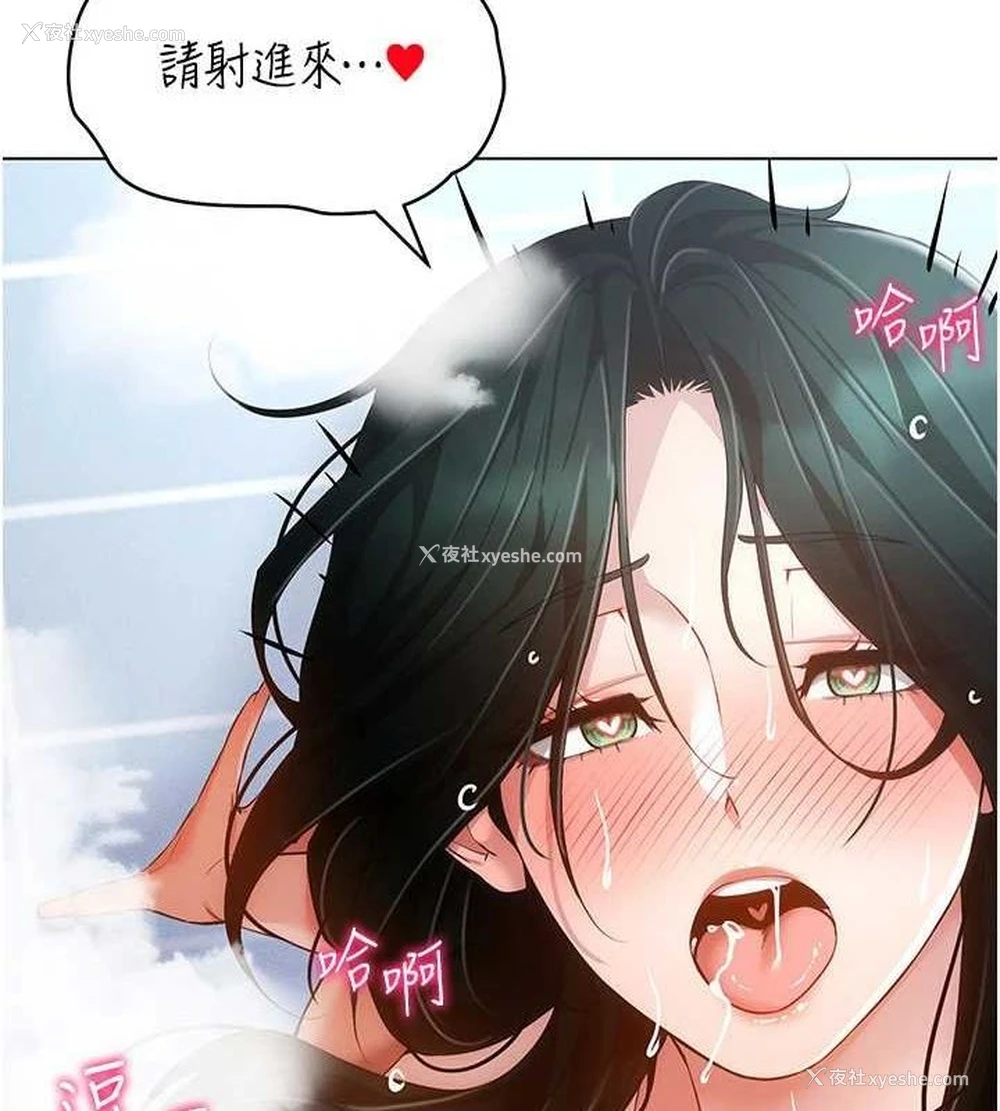 10P - 穿入VR成为性域猎人