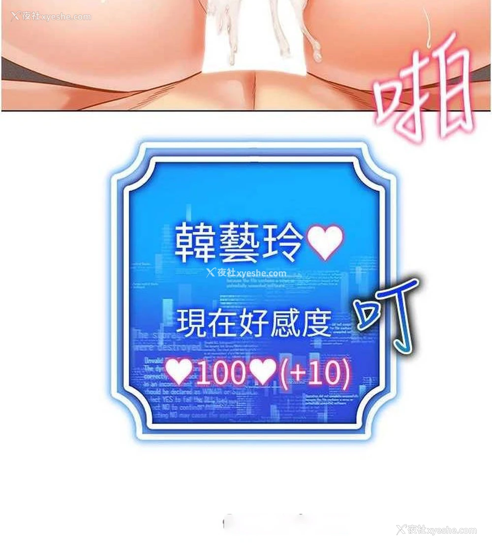 112P - 穿入VR成为性域猎人