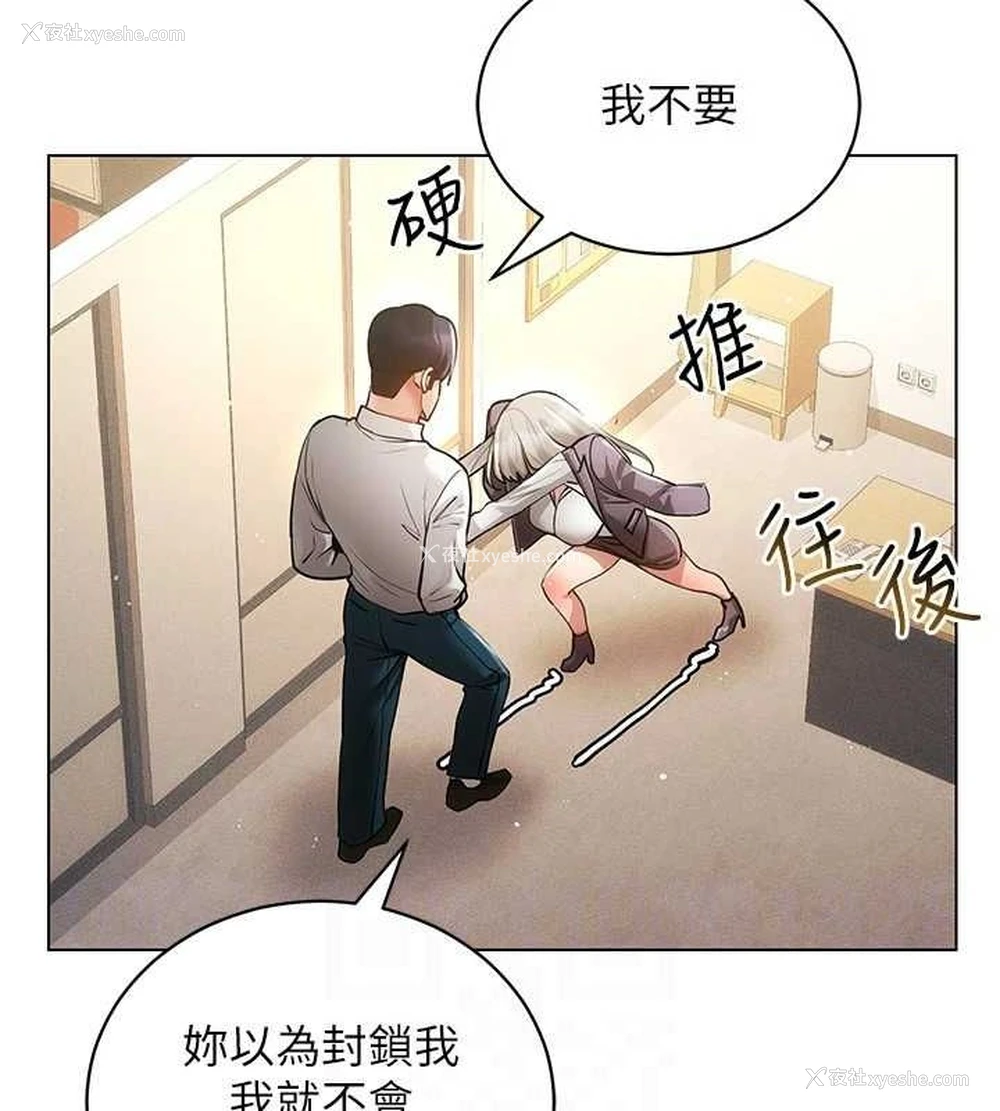 120P - 穿入VR成为性域猎人