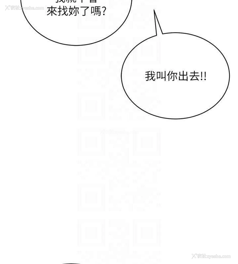 121P - 穿入VR成为性域猎人