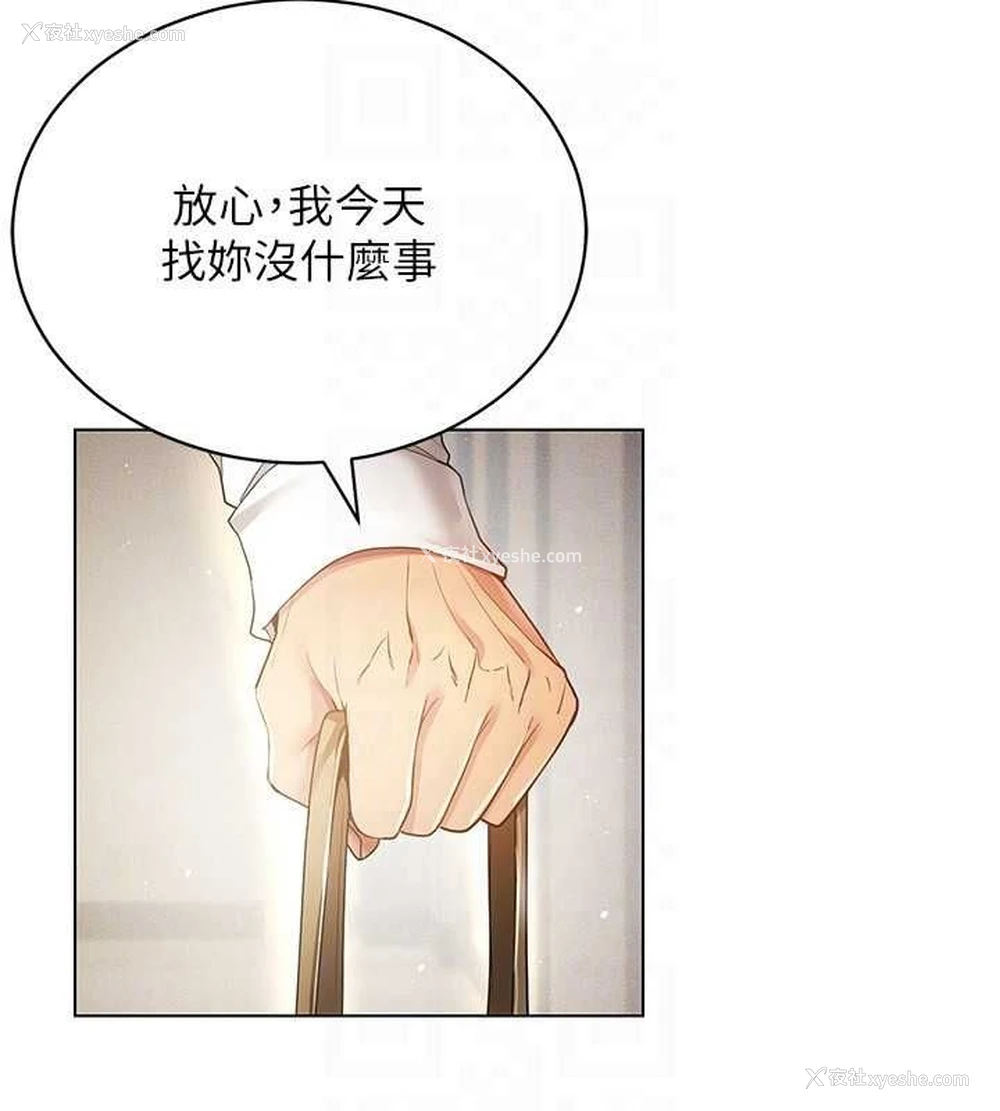 122P - 穿入VR成为性域猎人