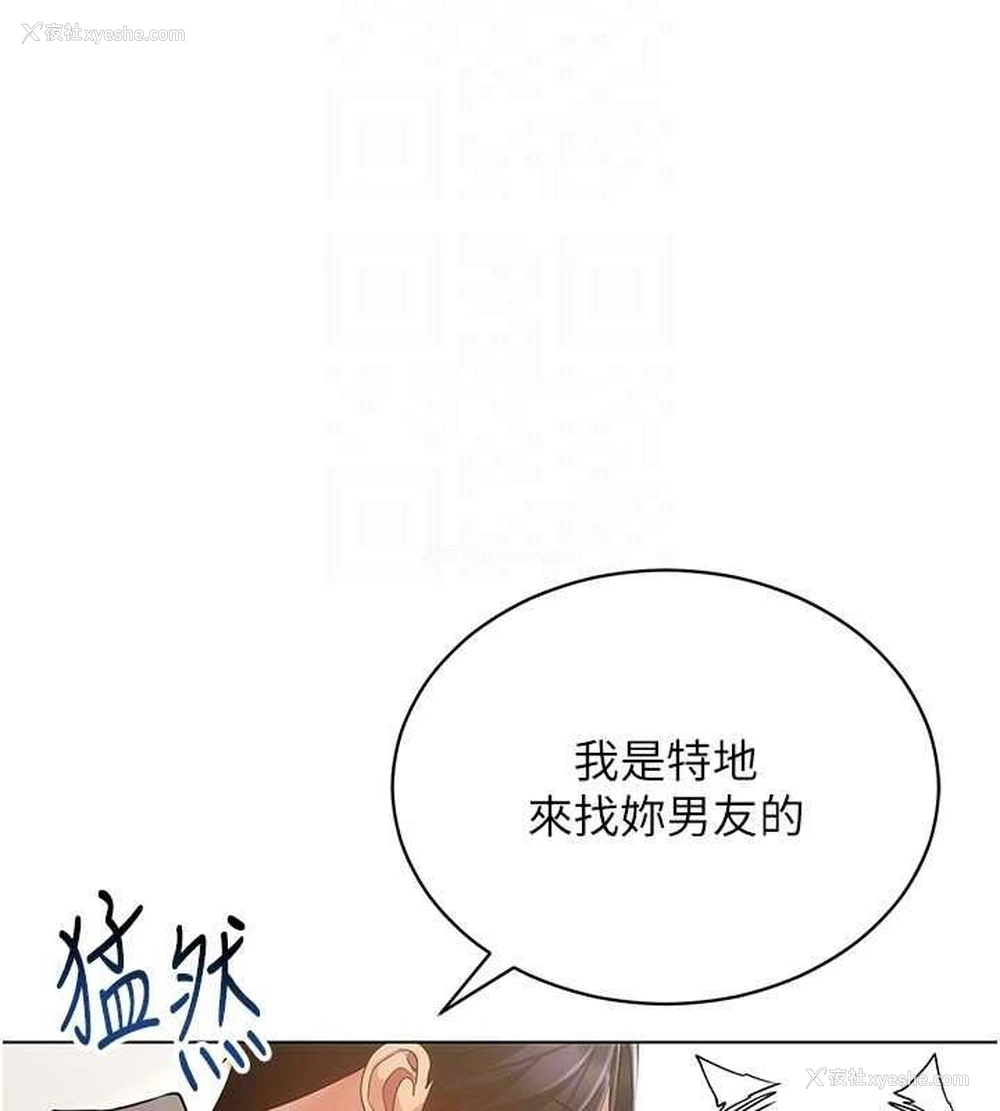 123P - 穿入VR成为性域猎人