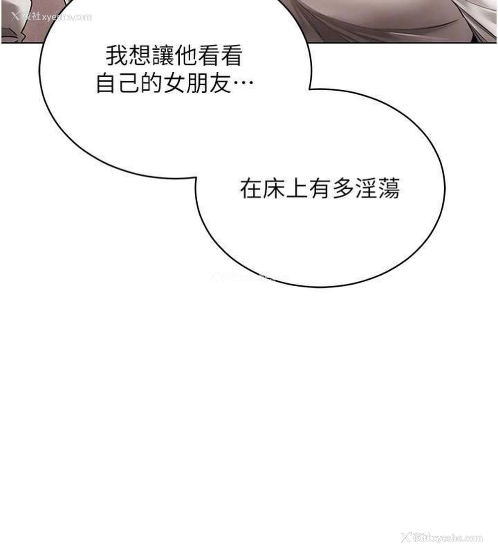 125P - 穿入VR成为性域猎人