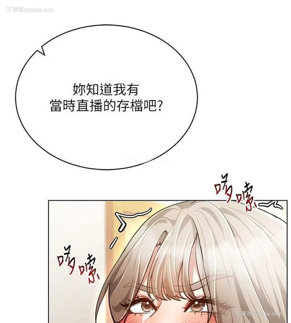 126P - 穿入VR成为性域猎人