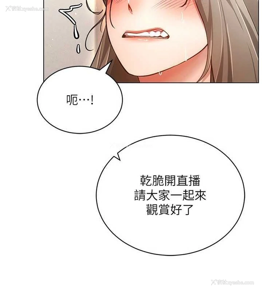 127P - 穿入VR成为性域猎人