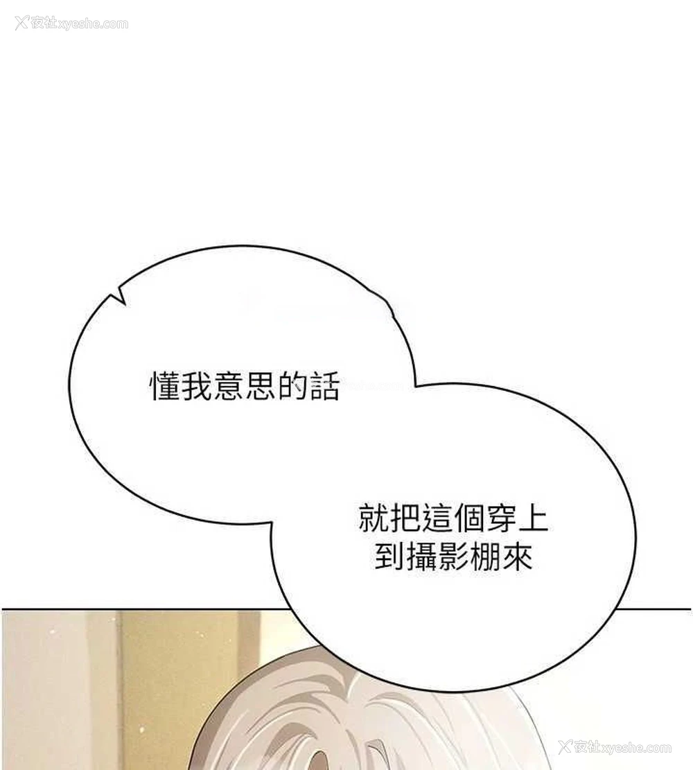 128P - 穿入VR成为性域猎人