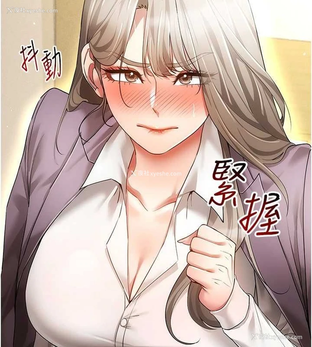 129P - 穿入VR成为性域猎人