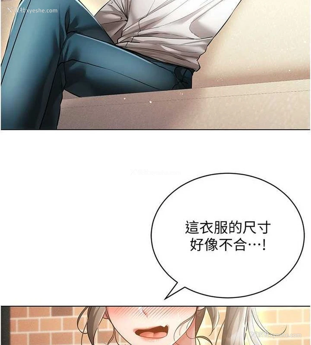 134P - 穿入VR成为性域猎人