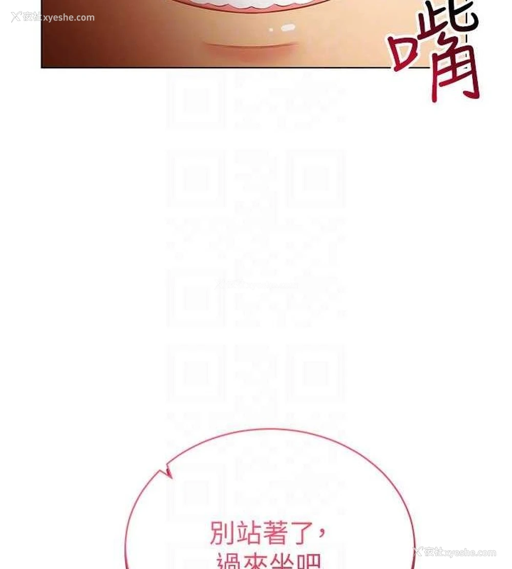 139P - 穿入VR成为性域猎人