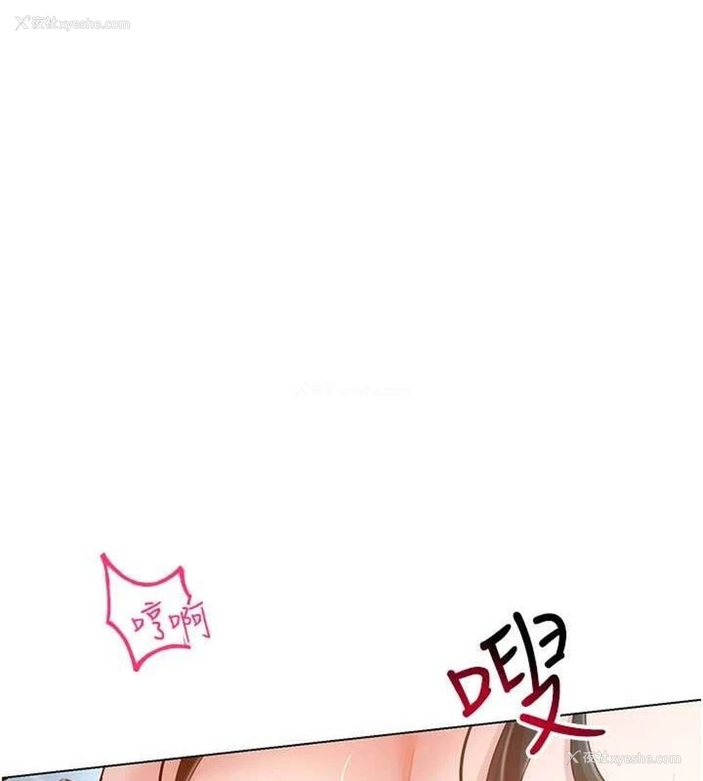 1P - 穿入VR成为性域猎人