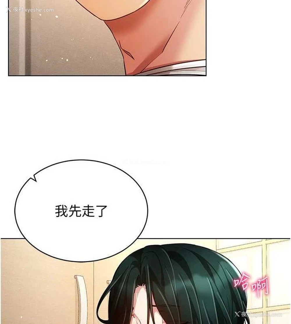 21P - 穿入VR成为性域猎人
