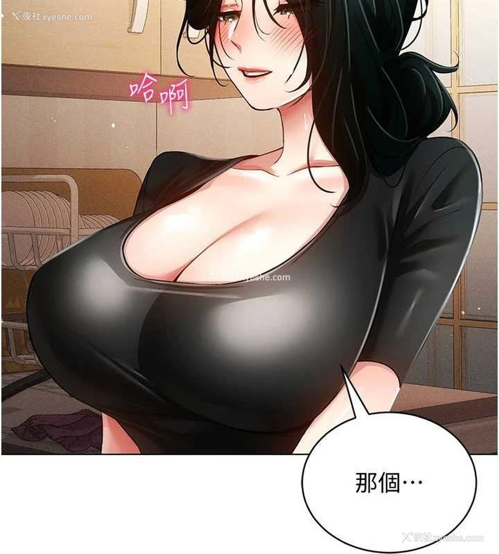 22P - 穿入VR成为性域猎人