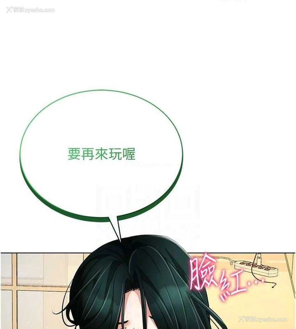 23P - 穿入VR成为性域猎人