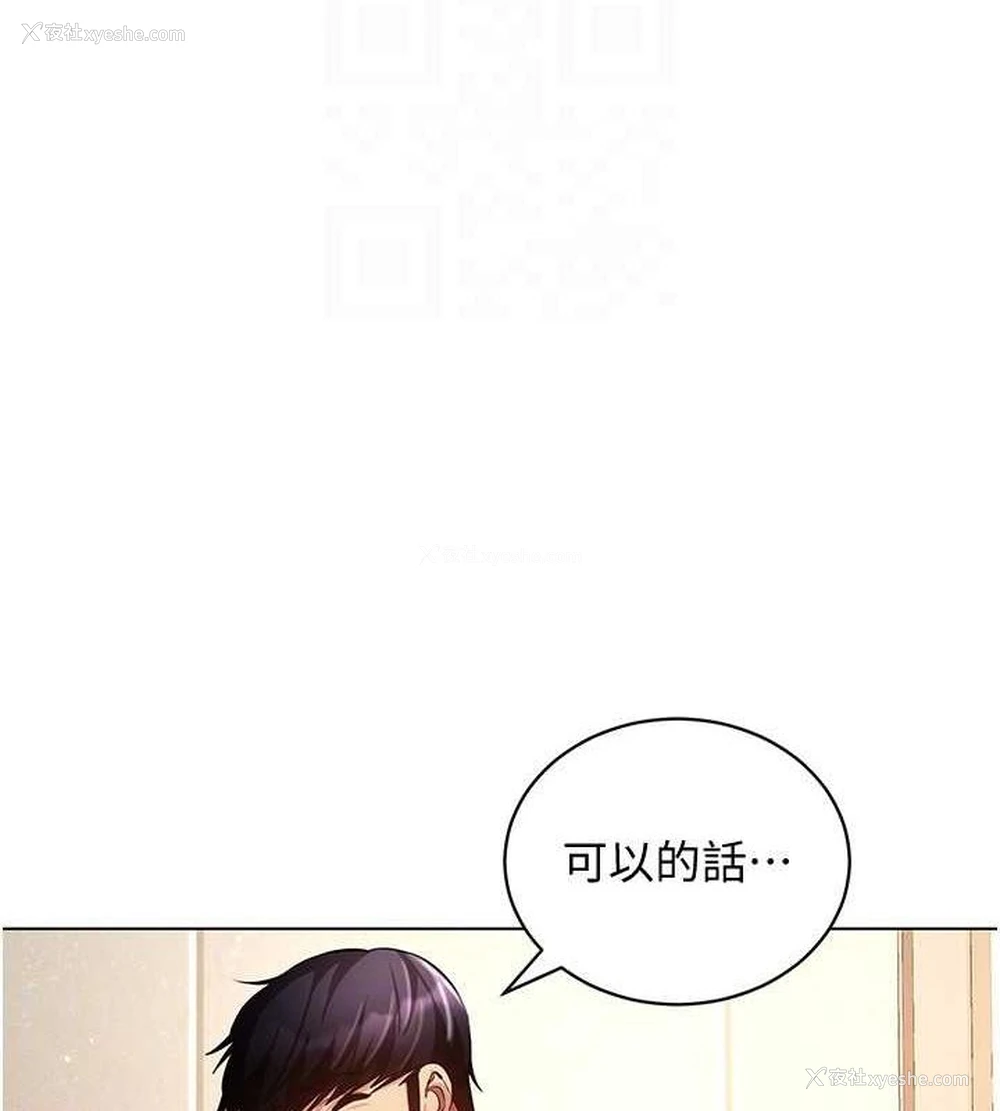 26P - 穿入VR成为性域猎人
