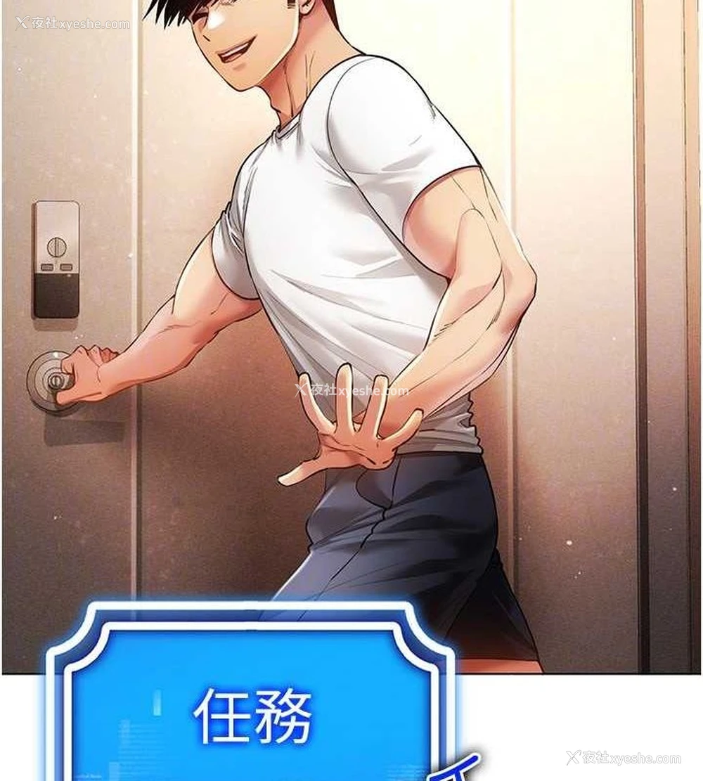27P - 穿入VR成为性域猎人