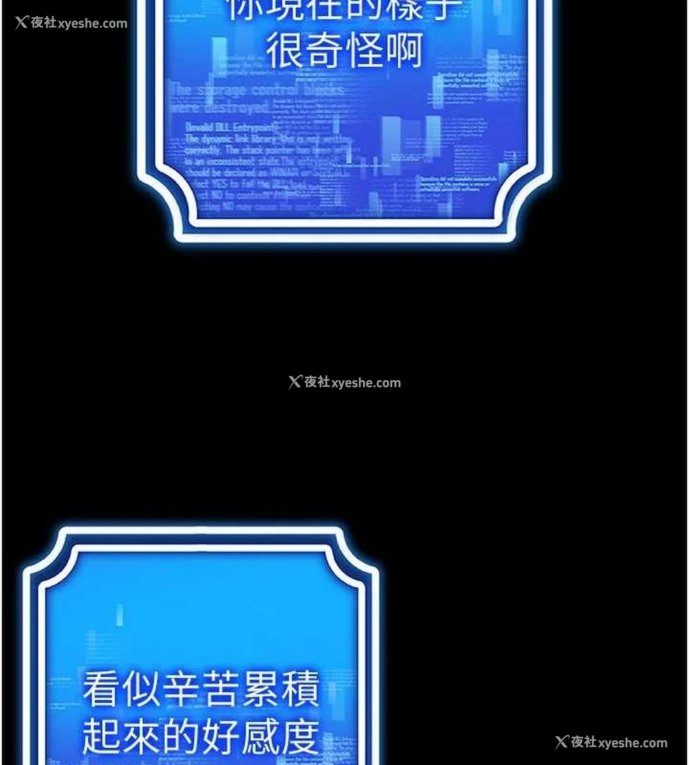 30P - 穿入VR成为性域猎人