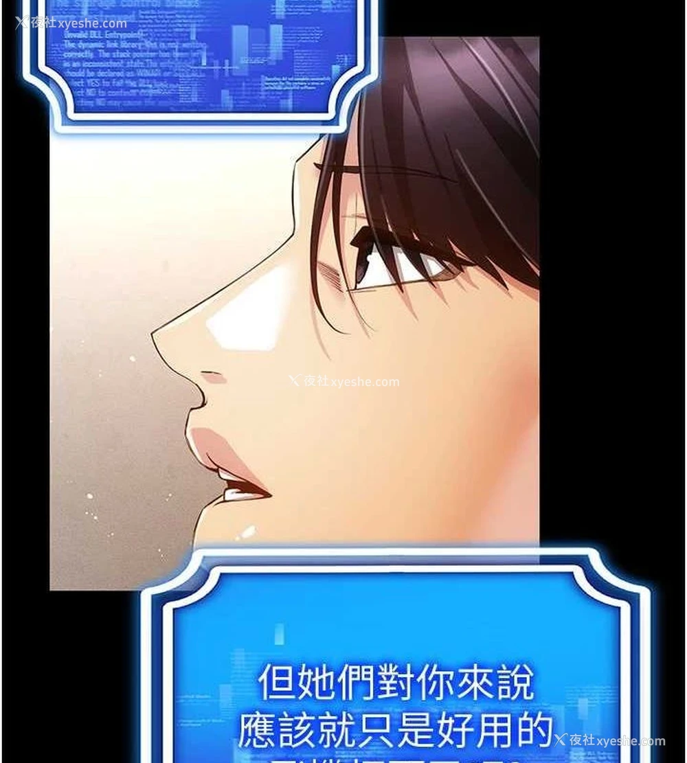 31P - 穿入VR成为性域猎人