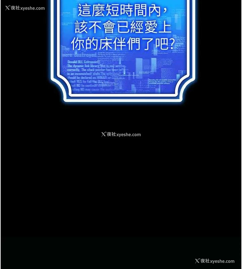 34P - 穿入VR成为性域猎人