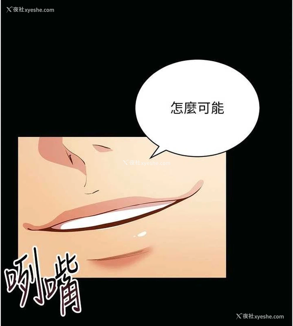 35P - 穿入VR成为性域猎人