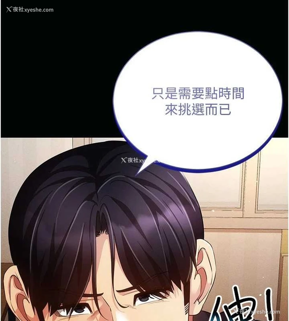36P - 穿入VR成为性域猎人