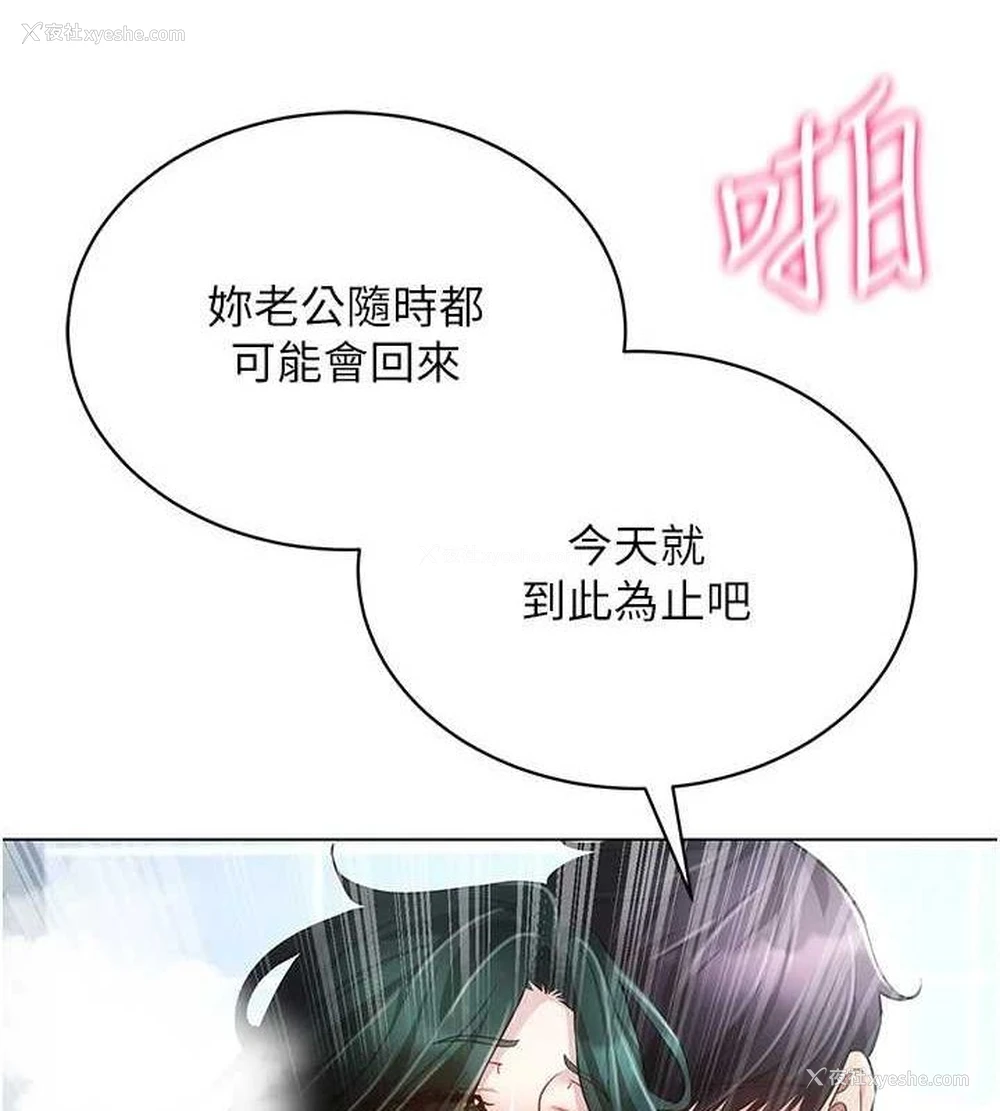 3P - 穿入VR成为性域猎人