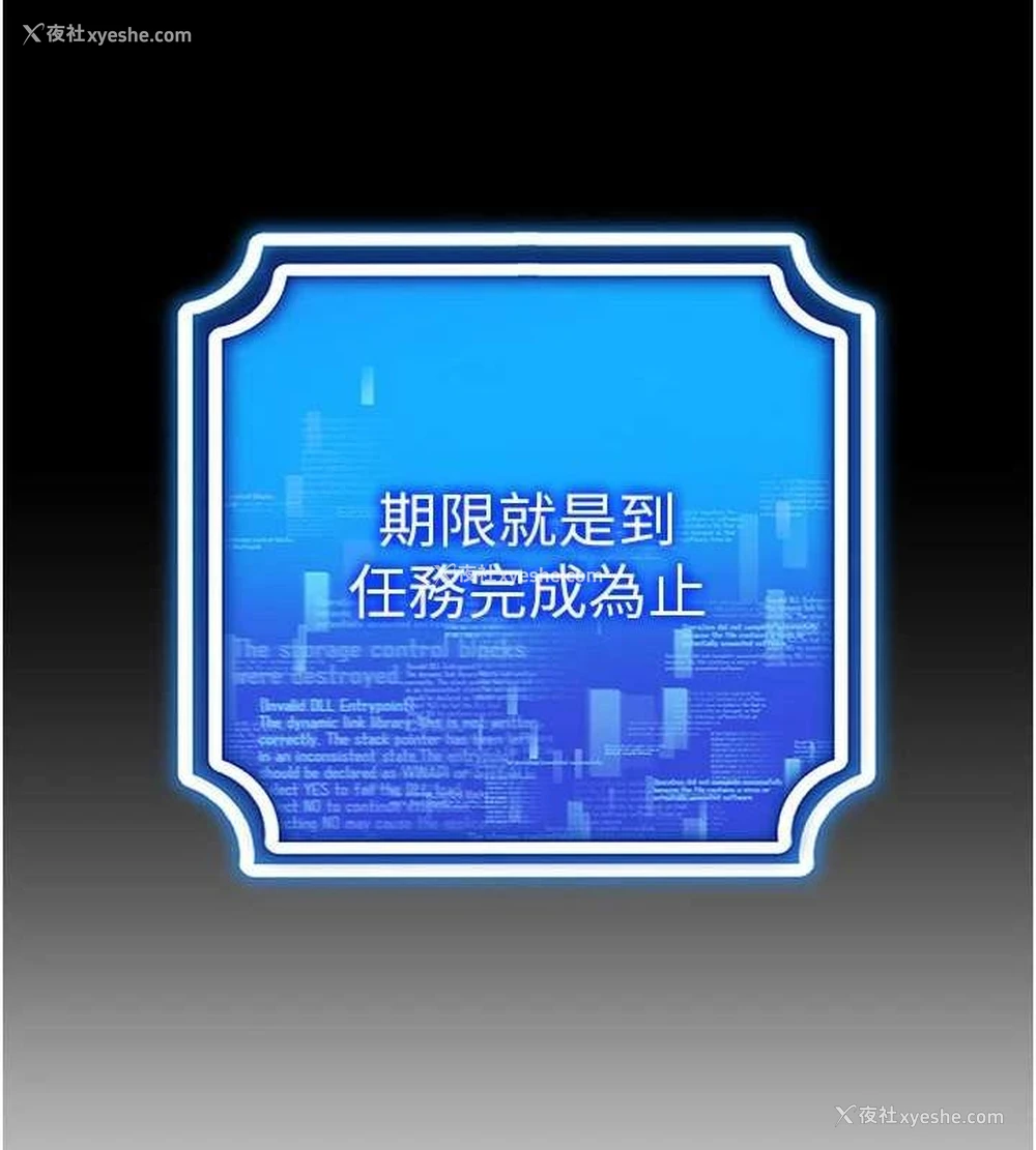39P - 穿入VR成为性域猎人