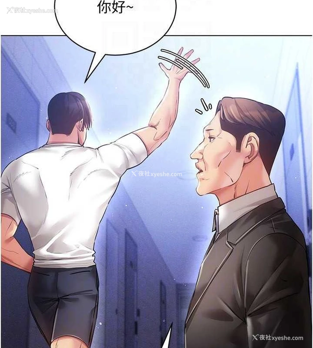 43P - 穿入VR成为性域猎人