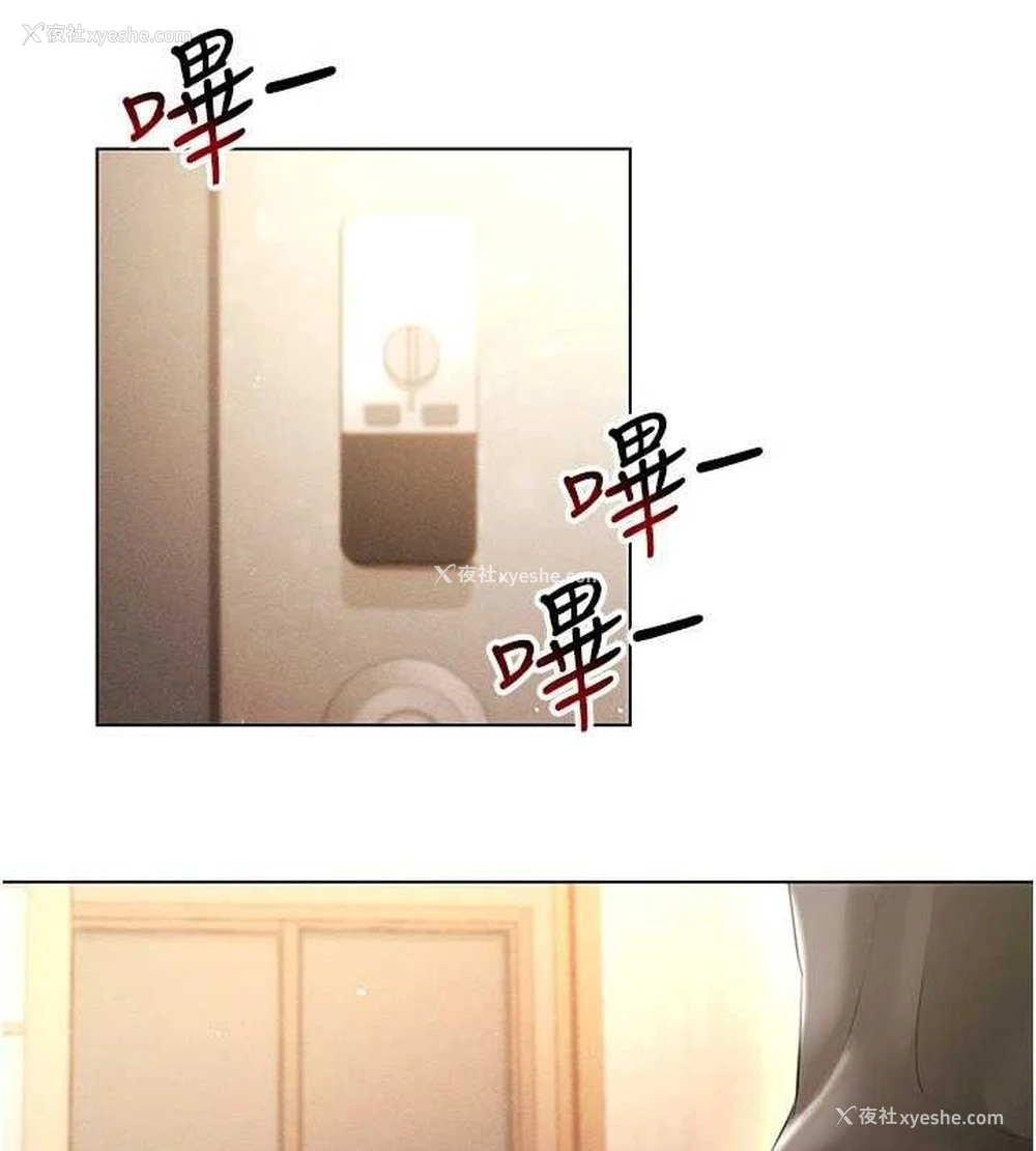 49P - 穿入VR成为性域猎人