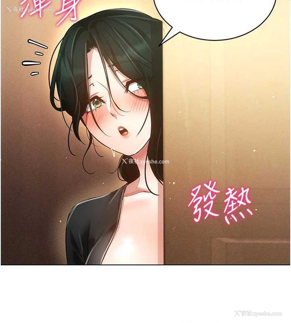 51P - 穿入VR成为性域猎人