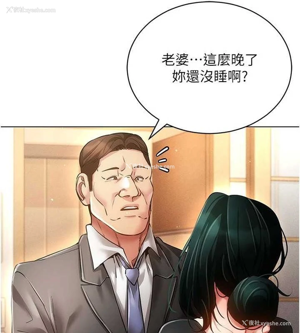 52P - 穿入VR成为性域猎人