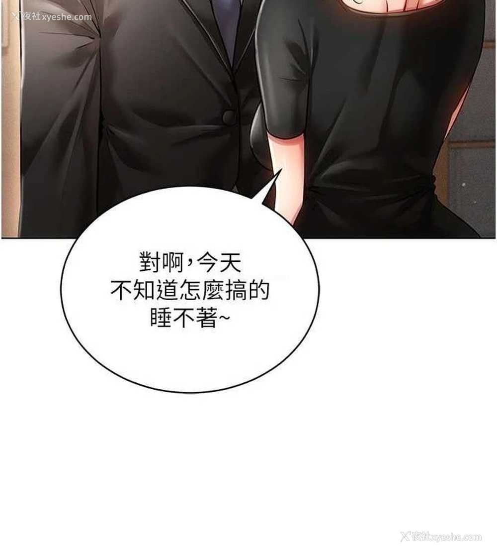 53P - 穿入VR成为性域猎人