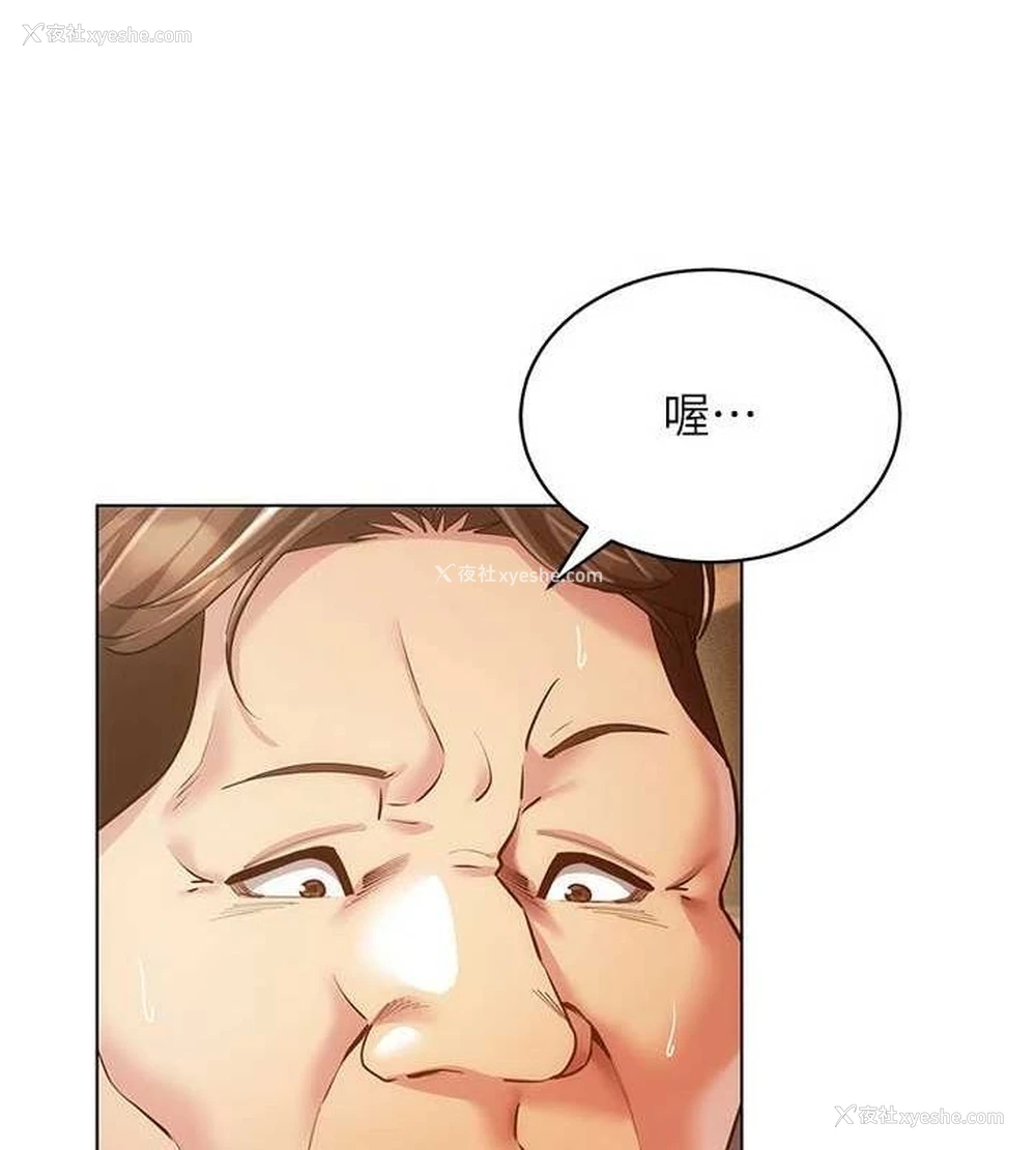 54P - 穿入VR成为性域猎人