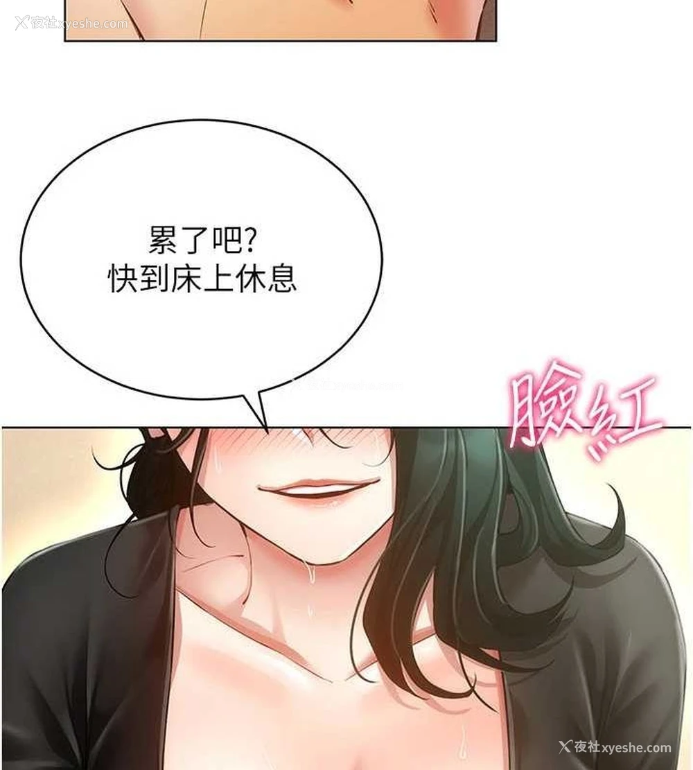 55P - 穿入VR成为性域猎人