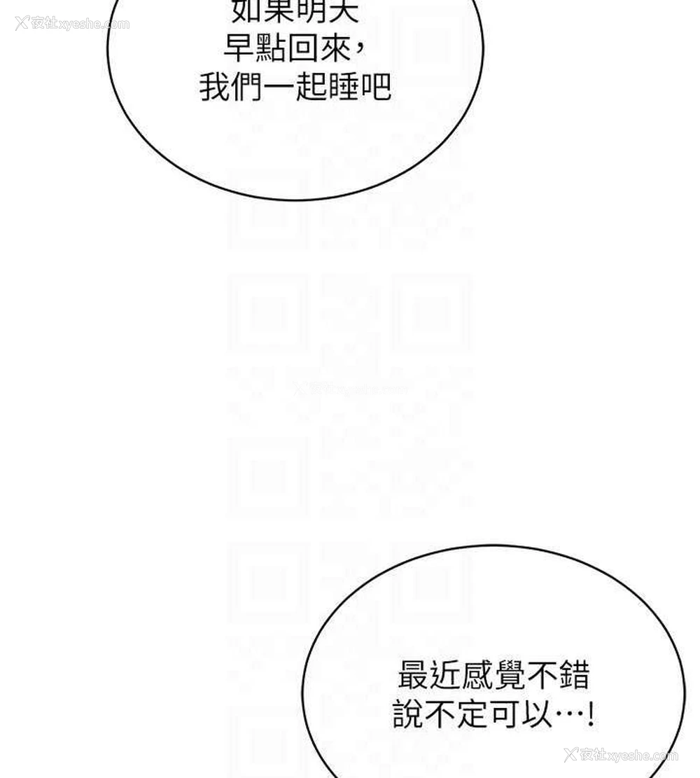 60P - 穿入VR成为性域猎人
