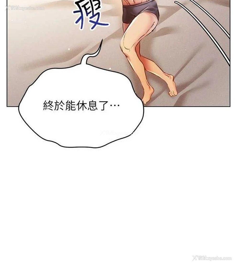 66P - 穿入VR成为性域猎人