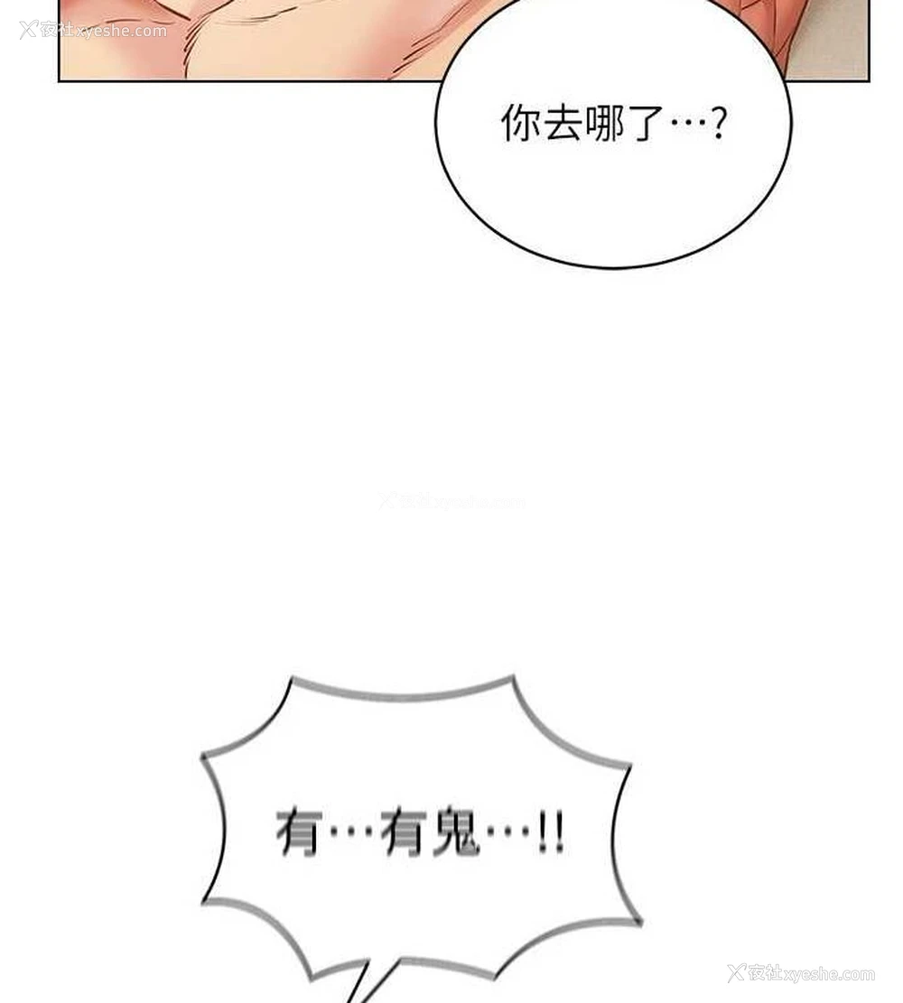 68P - 穿入VR成为性域猎人
