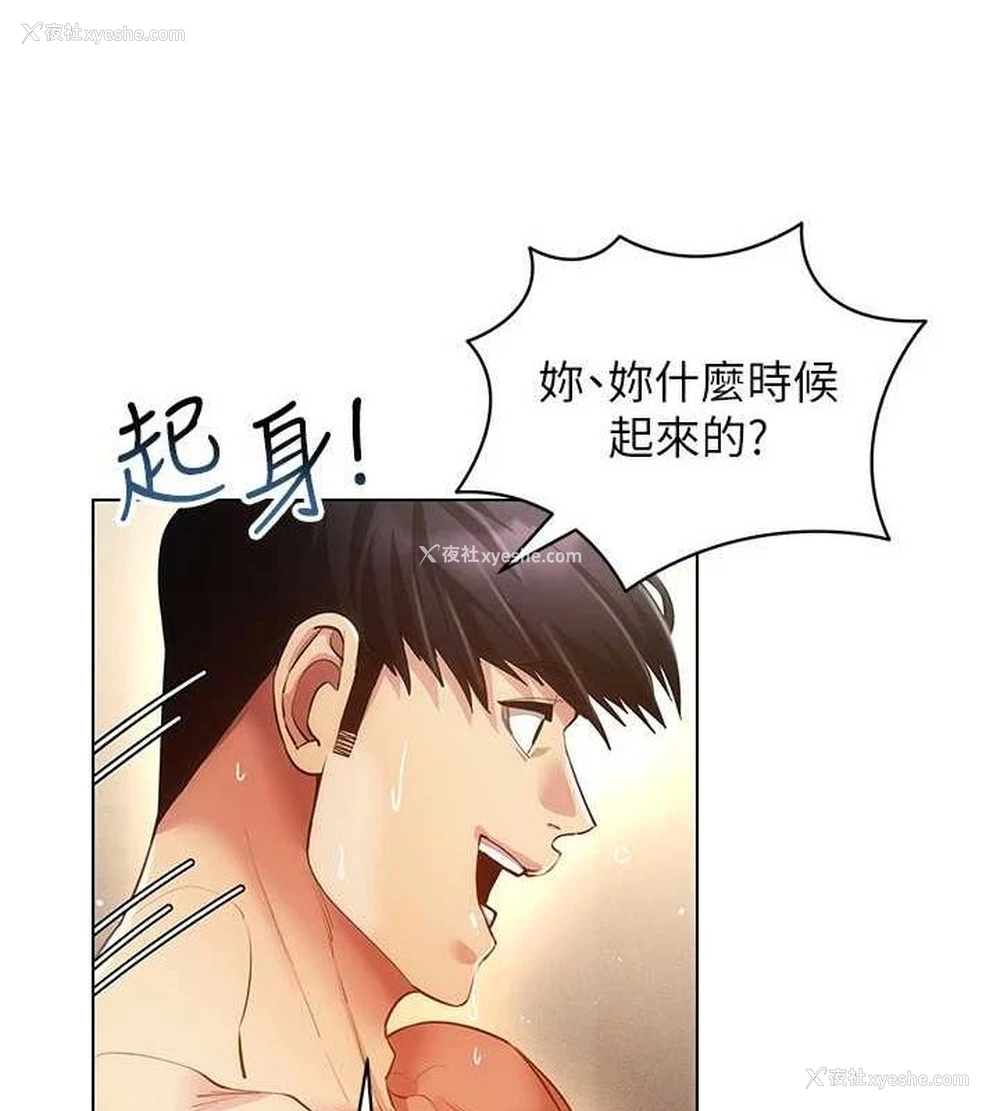 74P - 穿入VR成为性域猎人