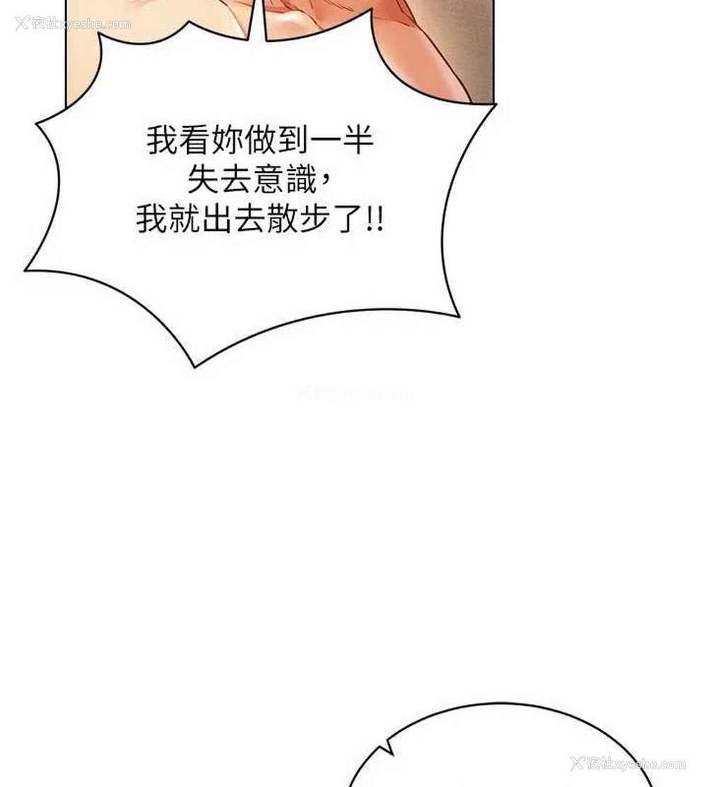 75P - 穿入VR成为性域猎人