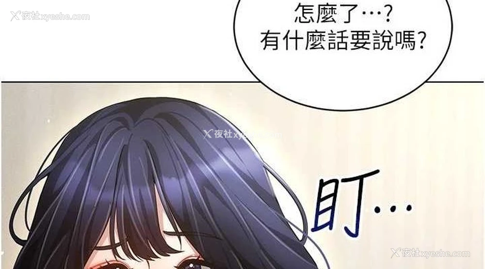 76P - 穿入VR成为性域猎人