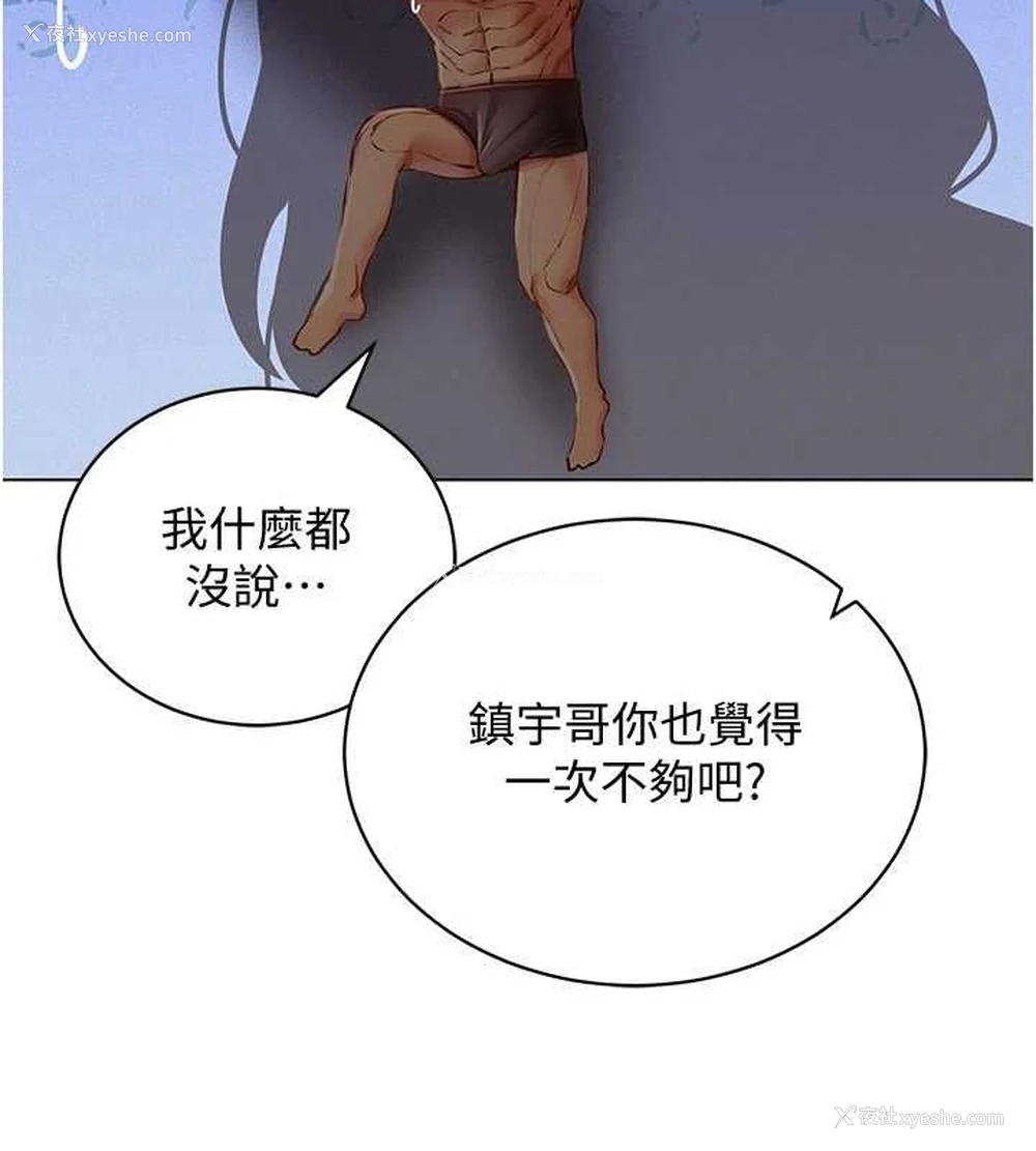 85P - 穿入VR成为性域猎人