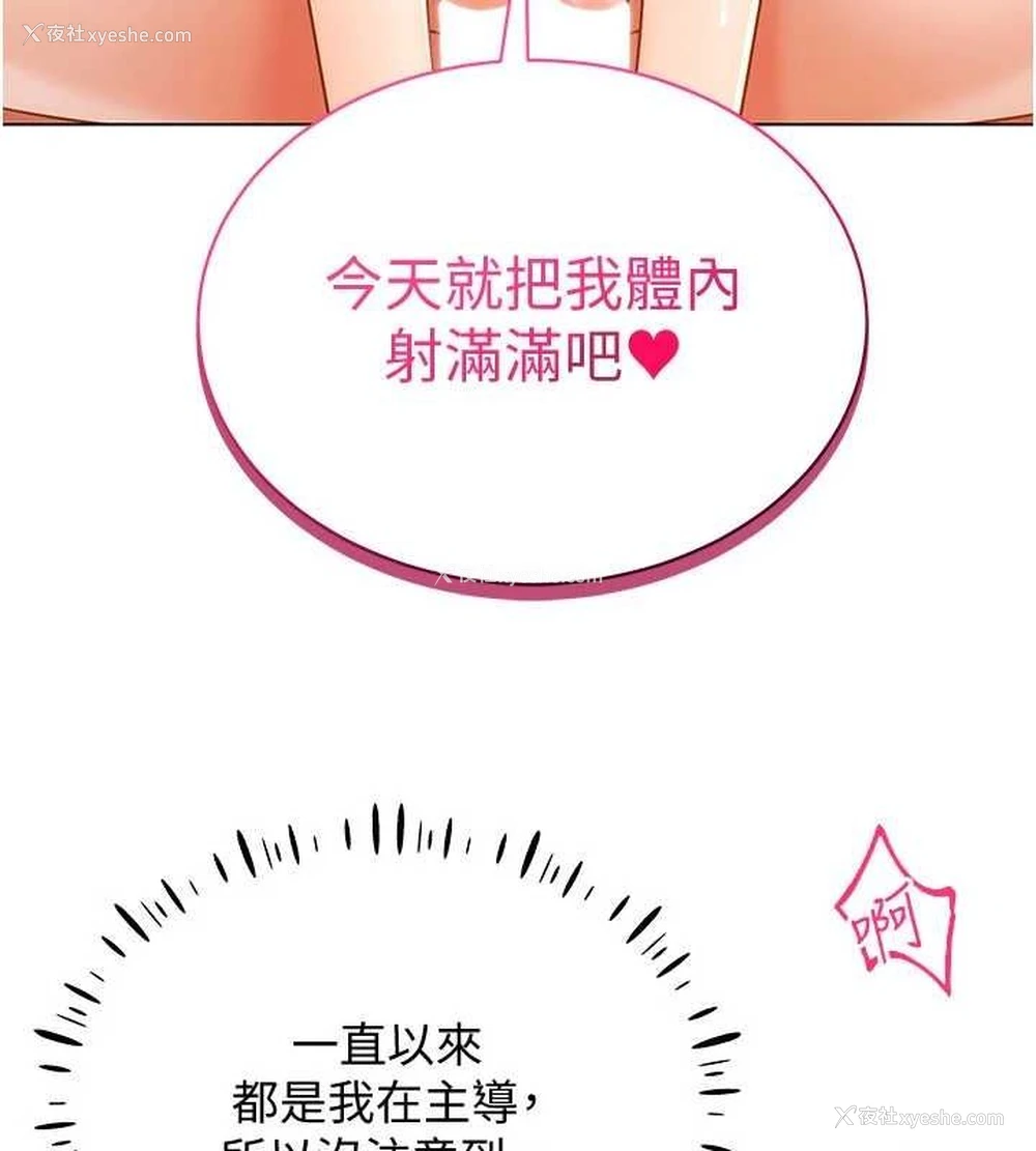 95P - 穿入VR成为性域猎人
