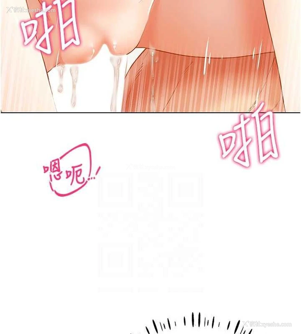 97P - 穿入VR成为性域猎人