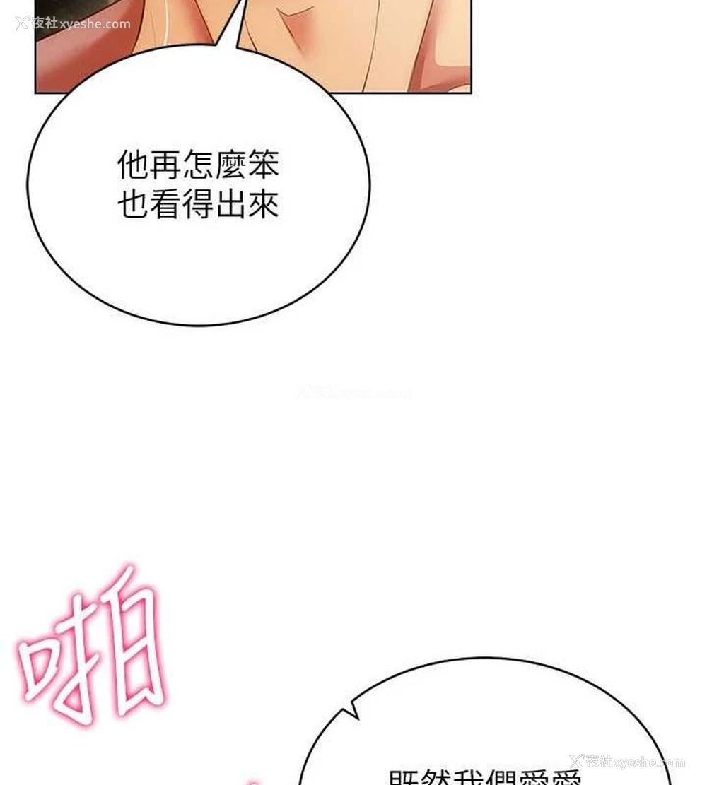100P - 穿入VR成为性域猎人