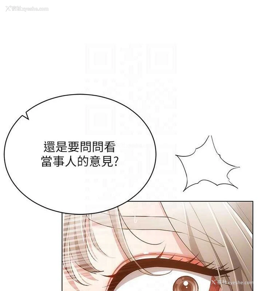 104P - 穿入VR成为性域猎人