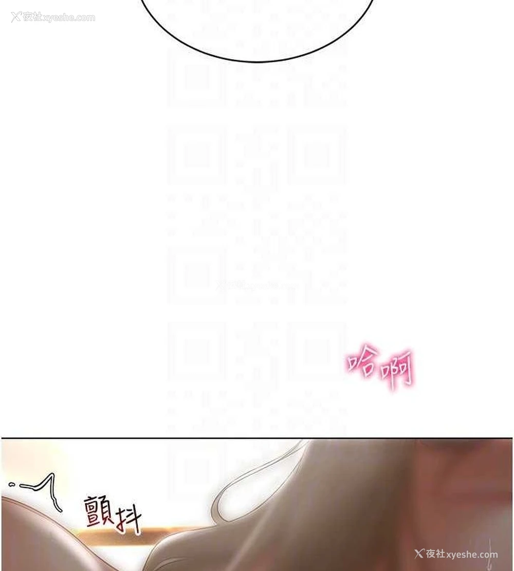 106P - 穿入VR成为性域猎人