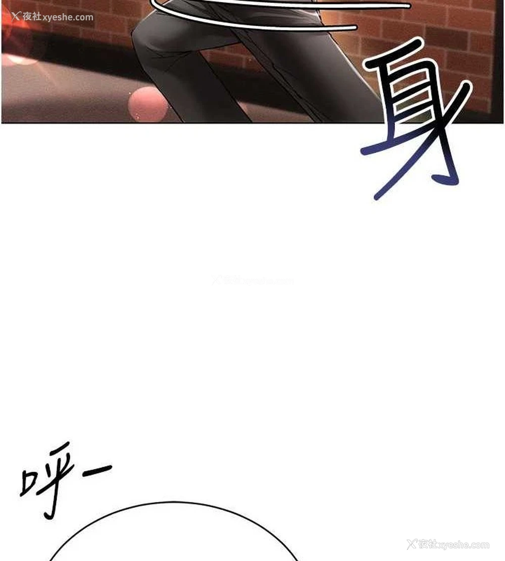 110P - 穿入VR成为性域猎人