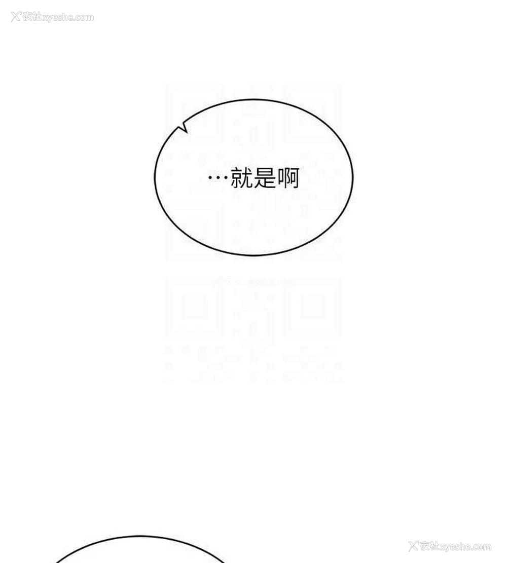 115P - 穿入VR成为性域猎人