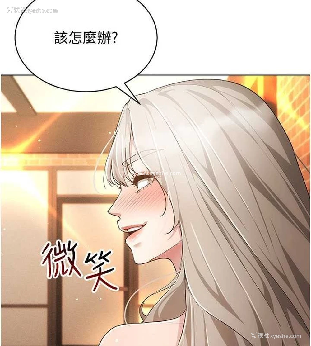 116P - 穿入VR成为性域猎人