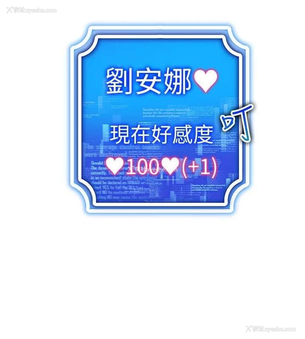 118P - 穿入VR成为性域猎人