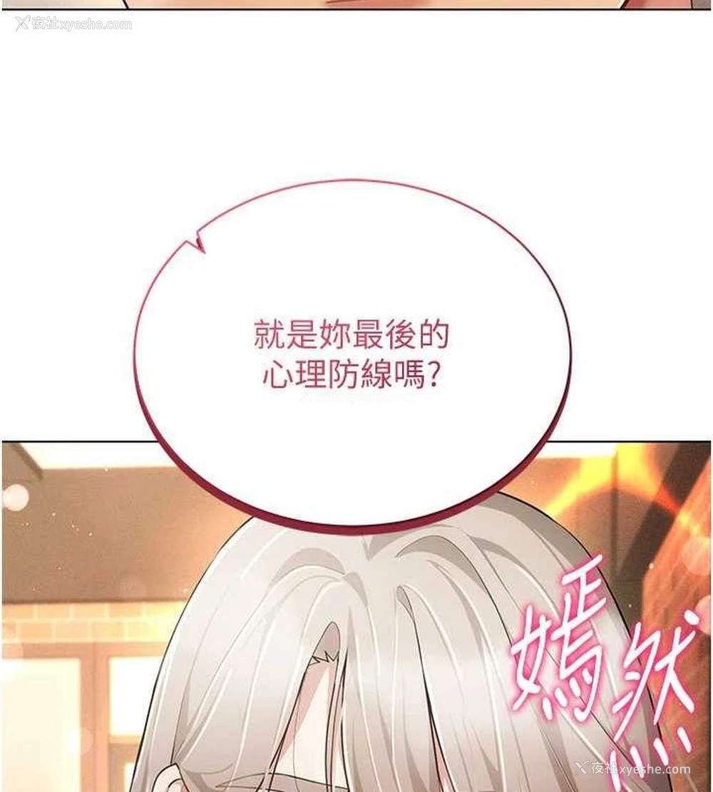 120P - 穿入VR成为性域猎人